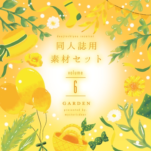 Grafix 素材集5冊セット　Beludere刊 同人誌用素材セット6Garden - Mysteric door - BOOTH