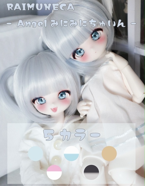 定番 e0f170ee-2f92-4cd0-8f01- アクセサリー
