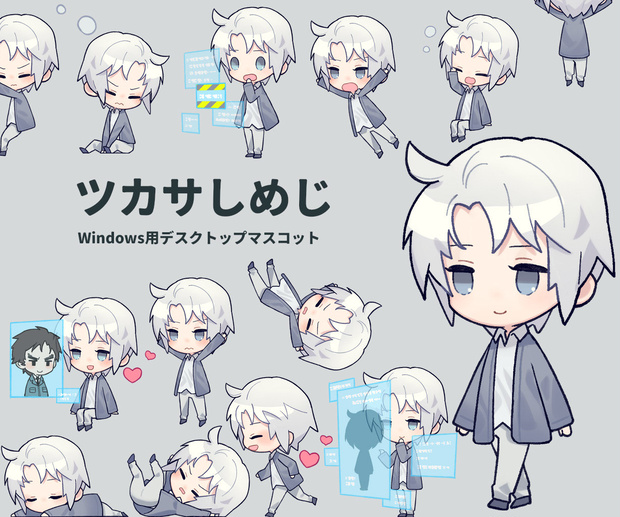 ツカサしめじ