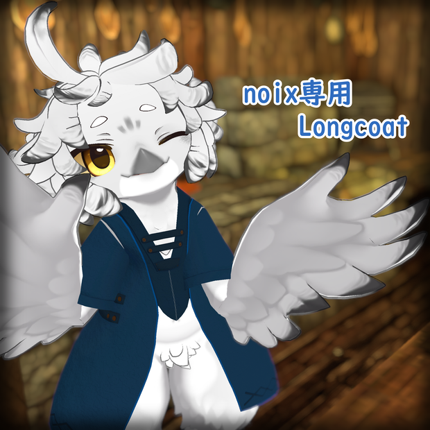 noix専用-longcoat