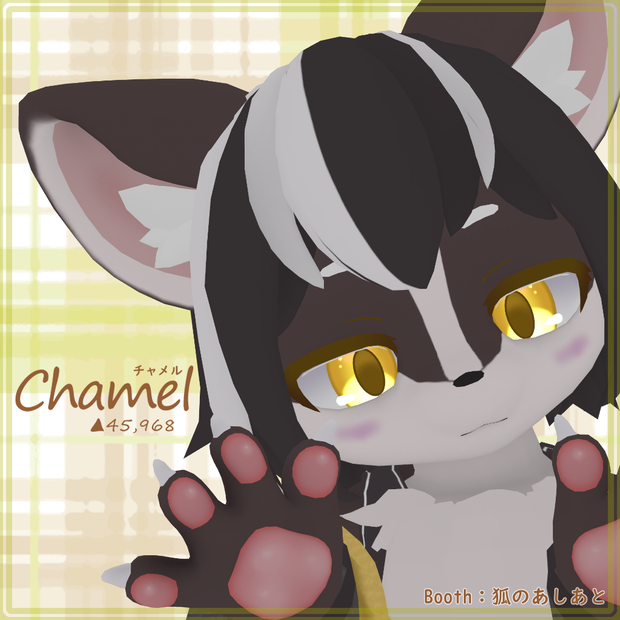 オリジナル3Dモデル【Chamel-チャメル‐】PC&Quest対応