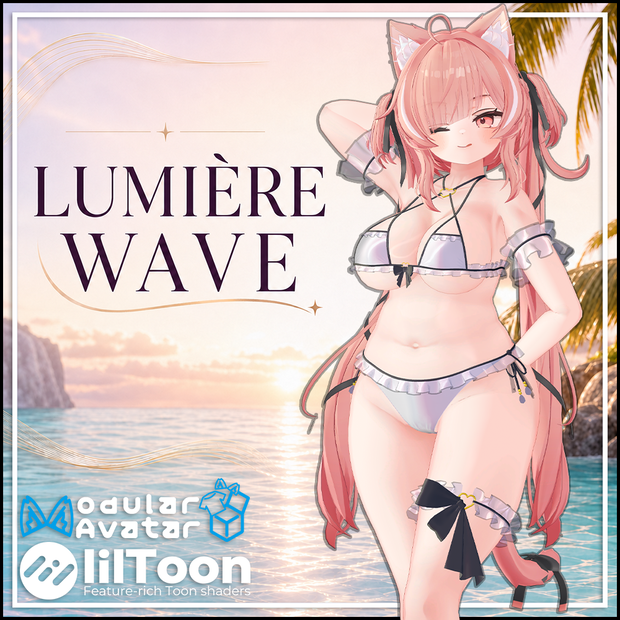 Lumière Wave【9アバター, MA対応】