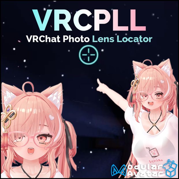 【MA対応】VRC Photo Lens Locator (VRCPLL)