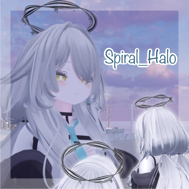 【VRChat】スパイラルヘイロー（Spiral_Halo）【ねじれヘイロー】【回る】