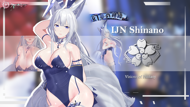 『アズールレーン・信濃・幻夢の絡繰/Azur Lane·IJN Shinano·Visions of Fantasy』