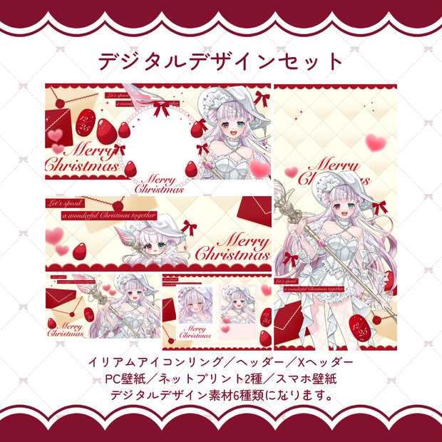 ショートケーキカラー🍓デジタルデザイン素材