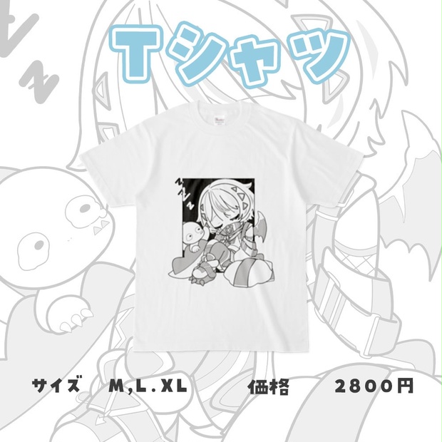 2周年記念グッズ：Tシャツ - 天唄サウ - BOOTH