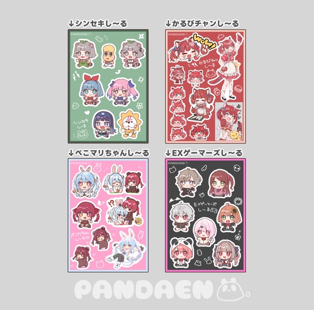 非公式】A5サイズシールシート - ぱんだえん - BOOTH