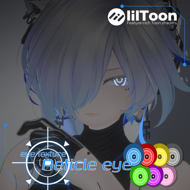 Reticle eye【豺狼&仙猫対応】