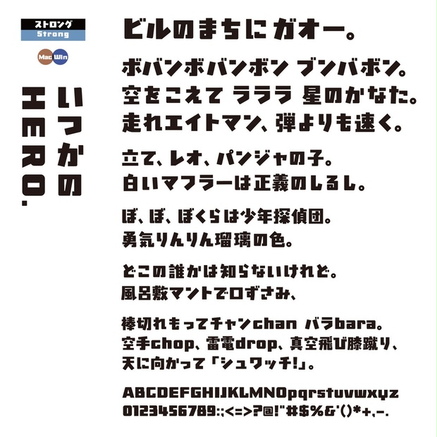 Dsストロング Mac Win Saikusa Signal Booth Booth