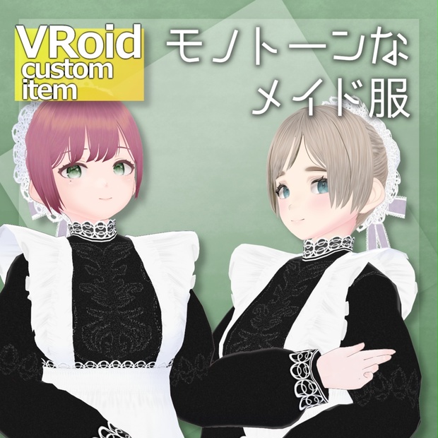 Monotone Maid Outfit with Cap for VRoid