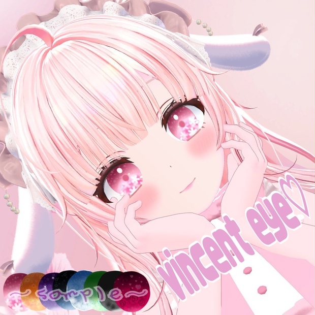 【ももね】Vincent eye♡【無料あり】eyetexture