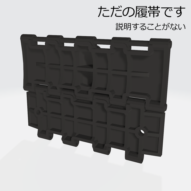 【VRChat】T-34戦車 500mm履帯