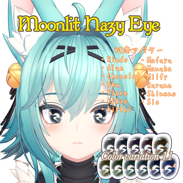 🌖【avatar対応】MoonlitHazy_Eye🌖