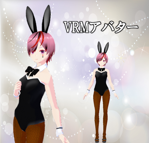 【VRMアバター】バニーガールな女の子