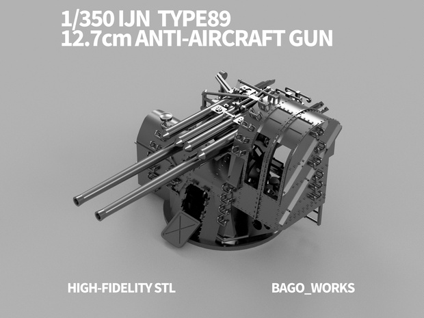 【25年11月更新】【STLデータ】1/350 日本海軍八九式12.7cm連装高角砲　 IJN Type89 12.7cm AA gun