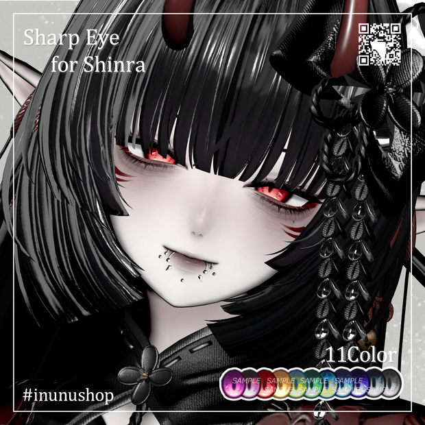 【森羅対応】SharpEye for Shinra [アイテクスチャ]
