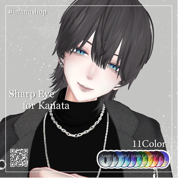 【彼方-Kanata-対応】SharpEye for Kanata [アイテクスチャ]