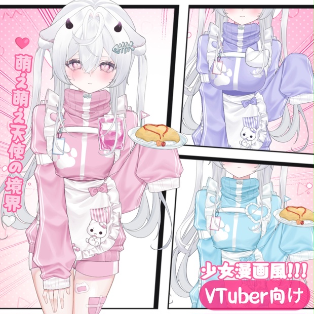 Jersey maid Live2D outfit