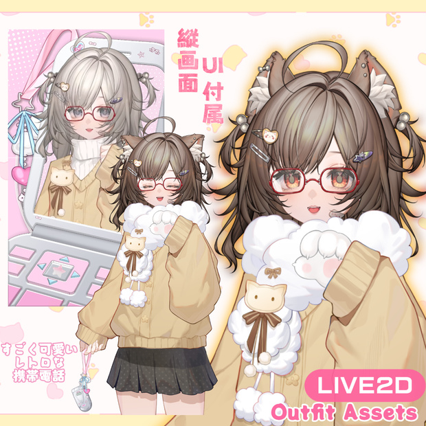 Outfit Assets｜Live2d付き🩷今日ももこもこ〜🐈 💕VTuber向け【VTS】配信用素材/Live2D衣装アクセサリー