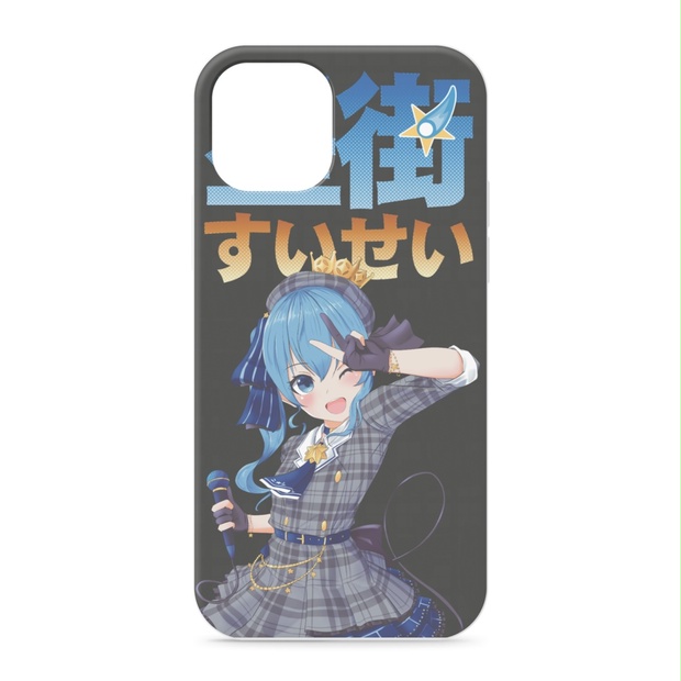 星街すいせい Iphone case - naderu - BOOTH