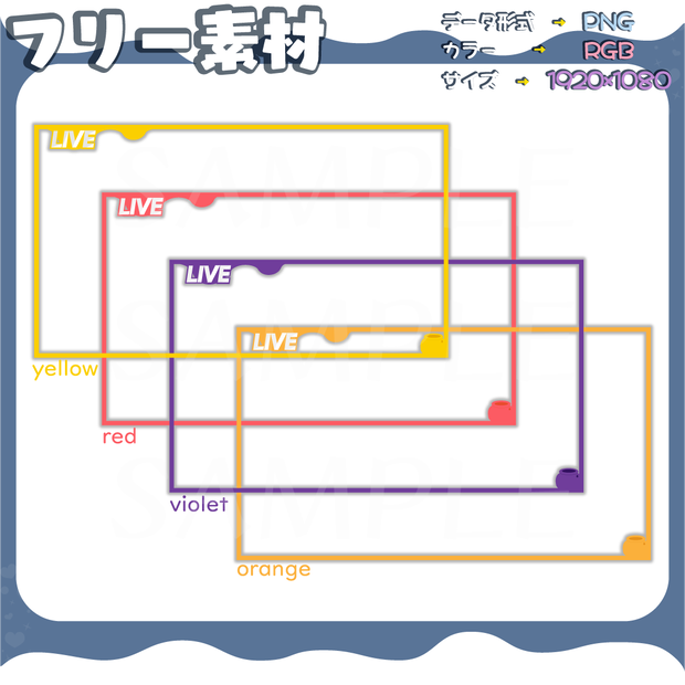 【フリー素材】LIVEフレームmini壺