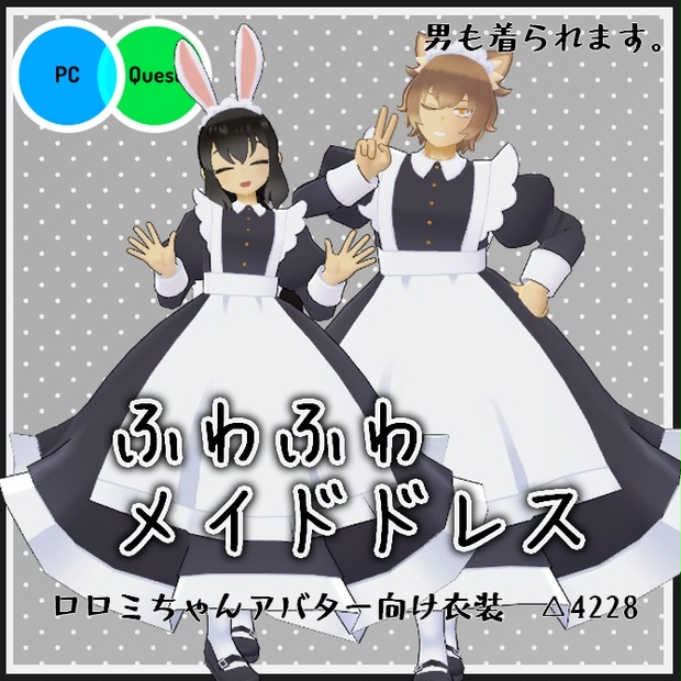 ミミタロウ様 リクエスト 8点 まとめ商品 4b730577-99eb-498c-b759-