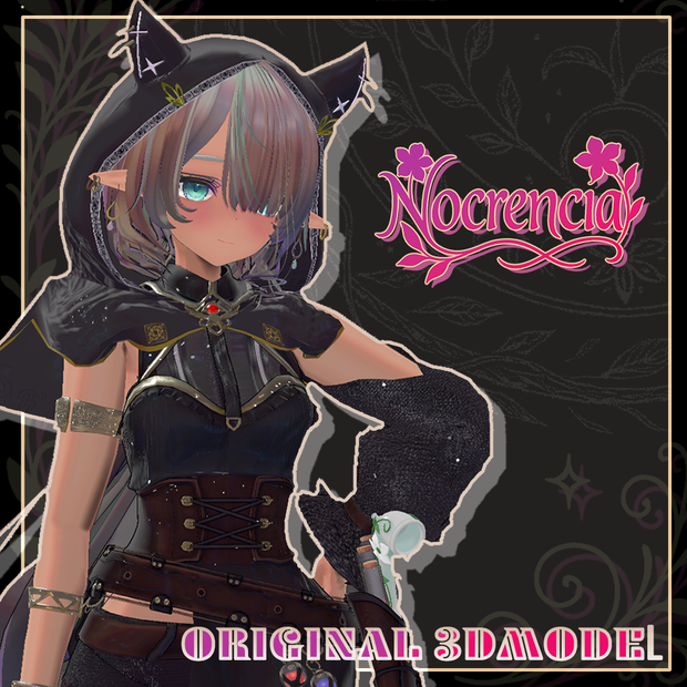 『ノクレンシア-Nocrencia-』オリジナル3Dモデル