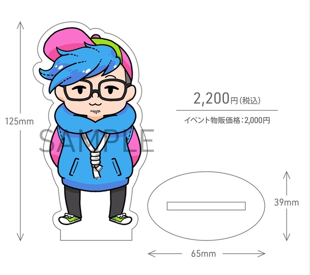 らっぷびと マイルームウォーカー-