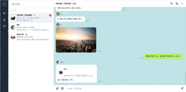 Icabod Chat Log UI Template