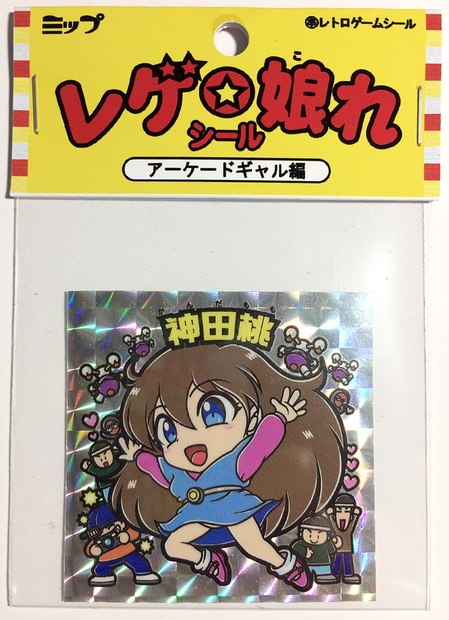レゲ 娘れ ワンダーモモ 神田桃 ビックリマン風自作キラキラシール 裏書きあり 送料込み 食当 Shock Atari Booth