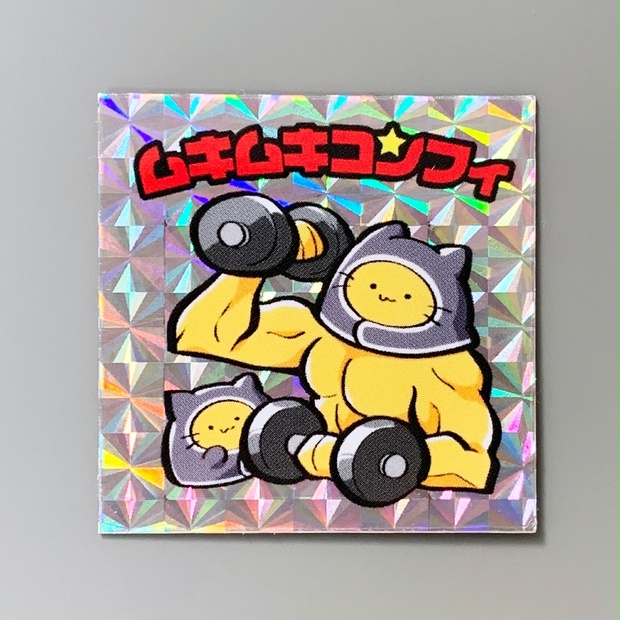 スキアパレリ運輸産直便 BOOTH