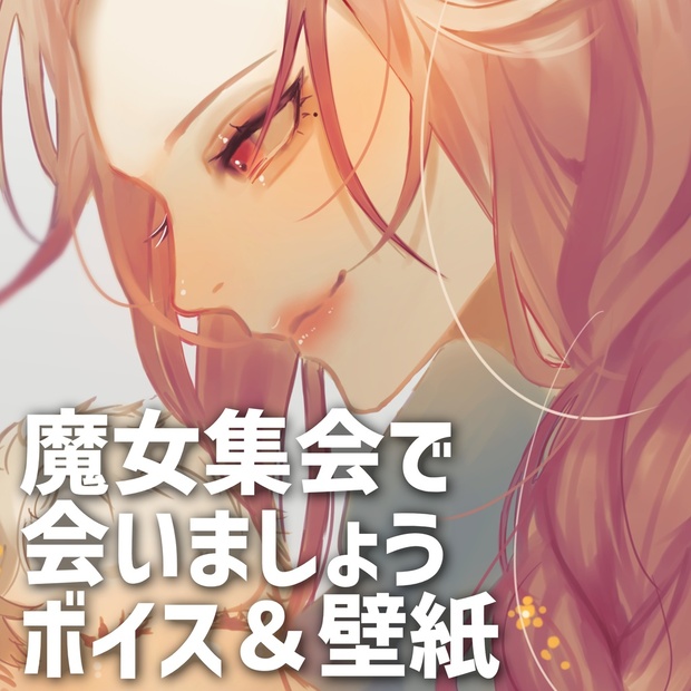 運命の女 : ファム・ファタール : 加藤俊章画集 イラスト集 運命の女 : ファム・ファタール : 加藤俊章画集 イラスト集