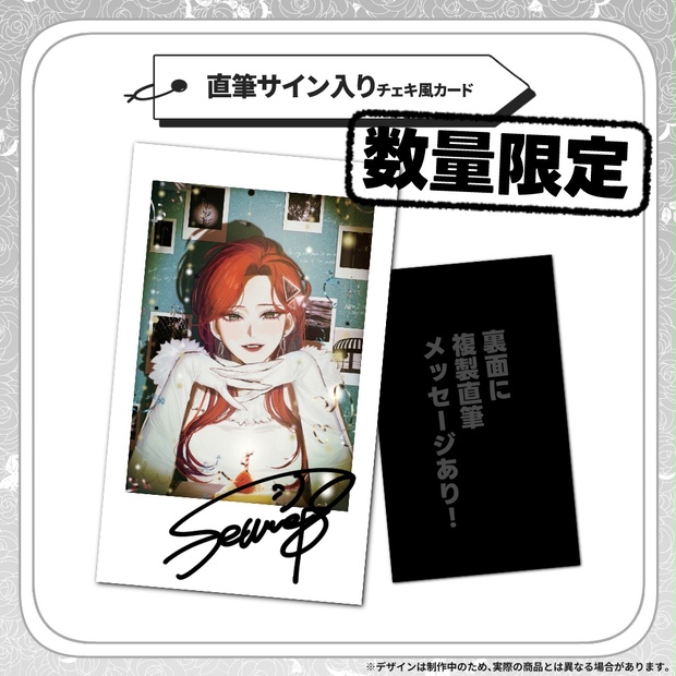 2025年誕生日記念グッズ - BOOTH