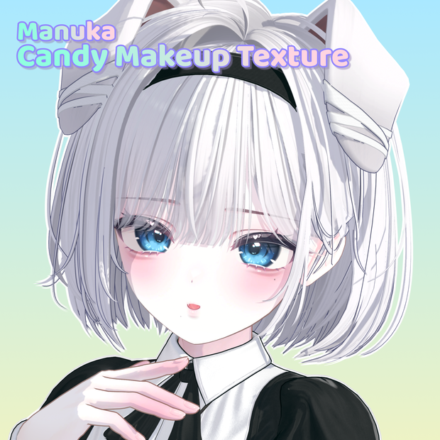 【マヌカ, Manuka】 Candy🍭 Makeup Texture