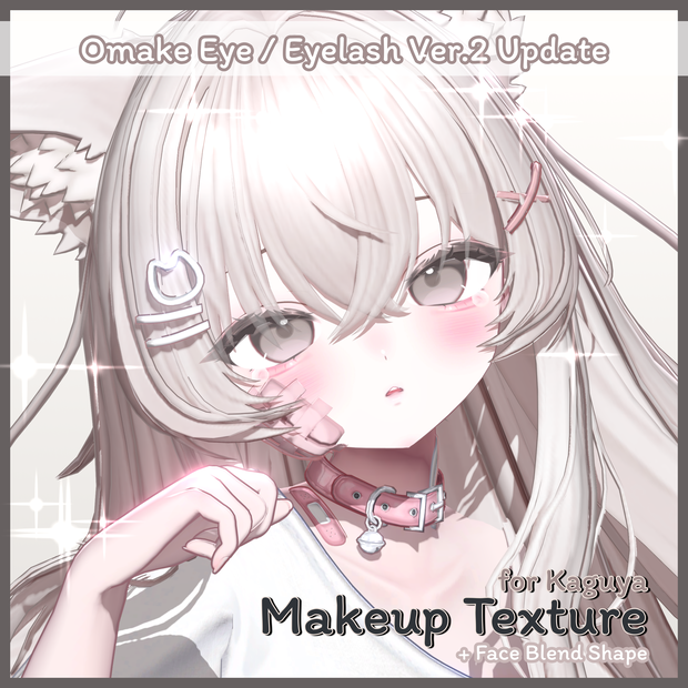 【輝夜, Kaguya】 Kaguya Makeup & Eye Texture + Blend Shape