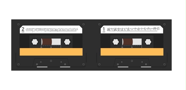 【イーベン】振り返るほど去ってゆくもの、昨日 sevensteps online BOOTH