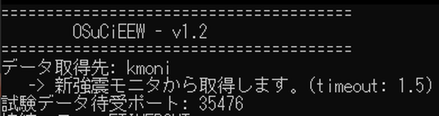 [FREE] OSuCiEEW【VRChat OSC送信ソフトウェア】