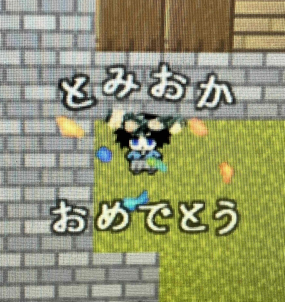 ピクスクエフェクト（とみiiおかおめでとう）