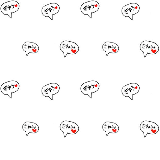 ピクスクエフェクト（ばかっぷる）