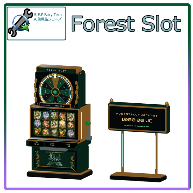 【AI使用品/Udonchips用ワールドギミック】Forest Slot