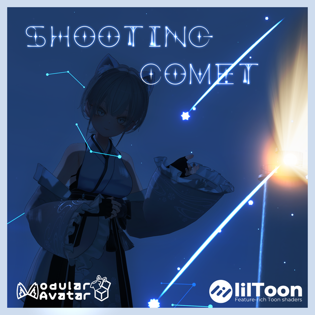 【MA対応】ShootingComet 彗星パーティクル☄️