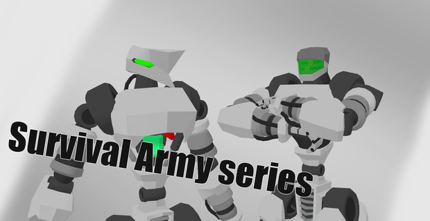 サバイバルアーミーシリーズ