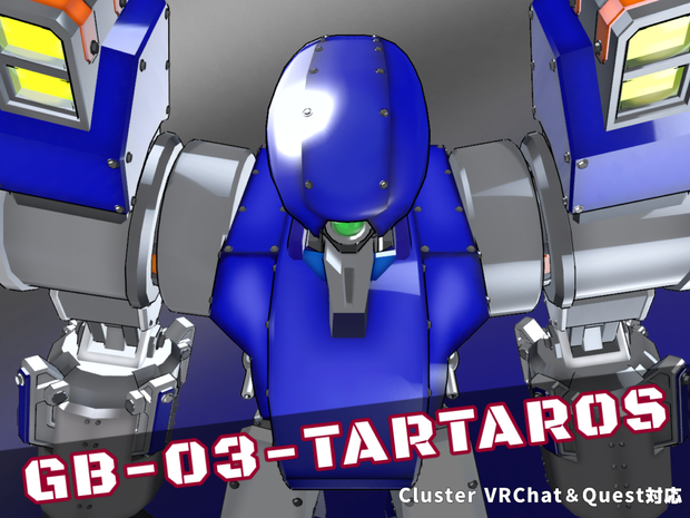 Gadget Beast No.03 TARTAROS[cluster][VRChat][Quest]対応