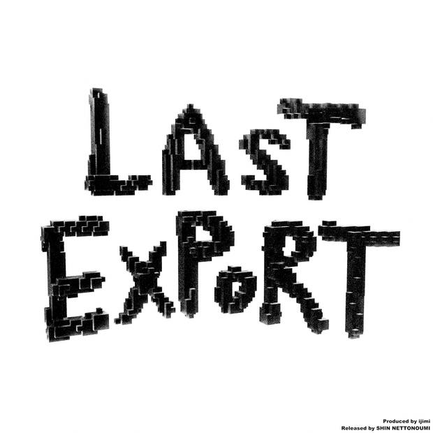 【Free/Full】Last Export Sample Pack (Metallic/Elastic/Textured Sounds)