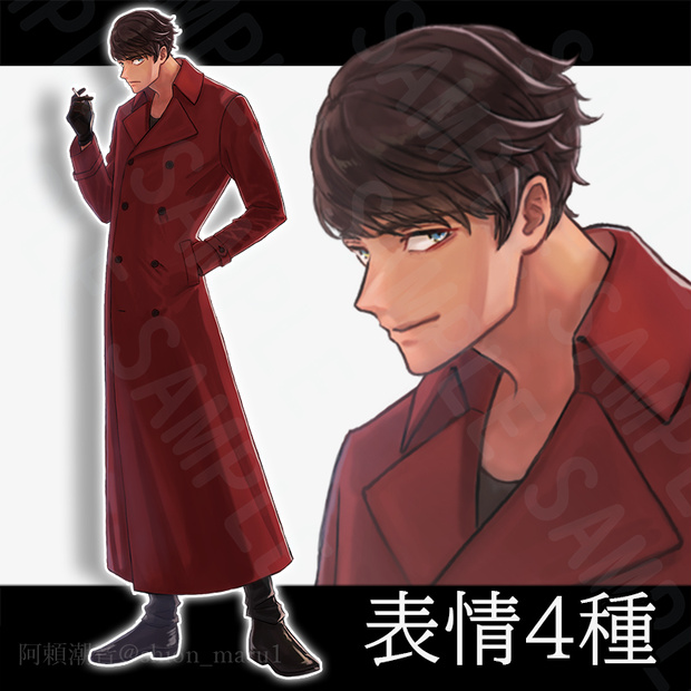全身立ち絵01（生成AI不使用）