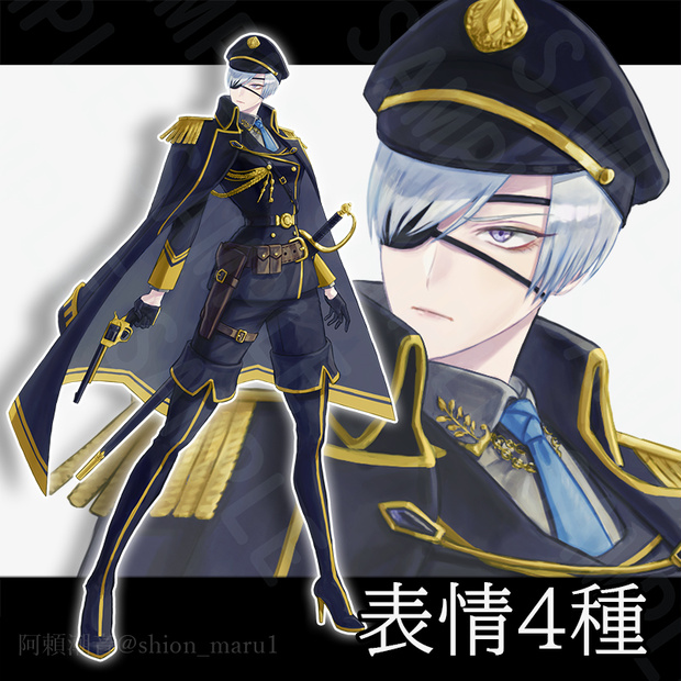 全身立ち絵08（生成AI不使用）