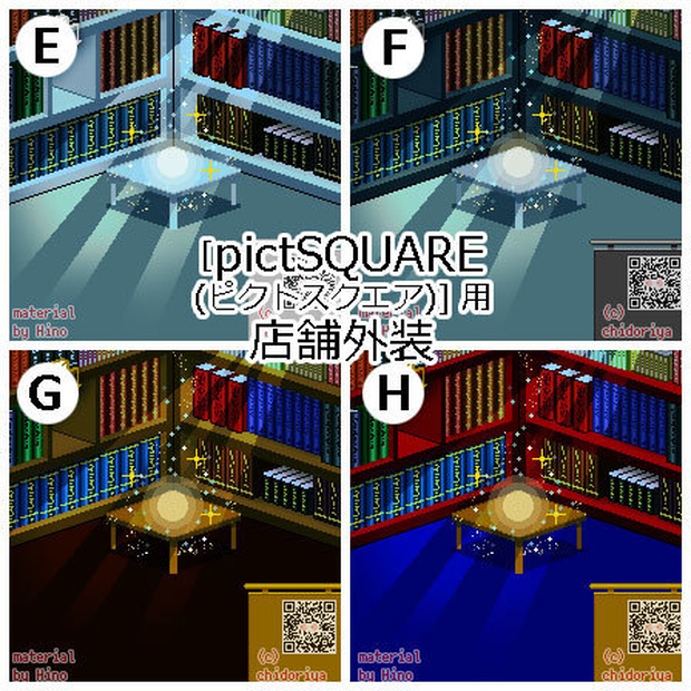 図書室（昼・夜）／ピクスク用 店舗外観