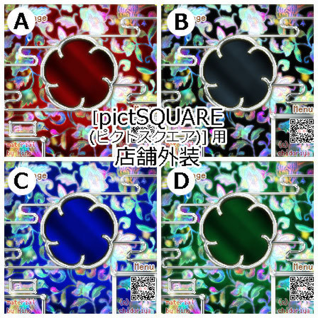 和風 螺鈿(銀枠) ／ ピクスク用 店舗外装