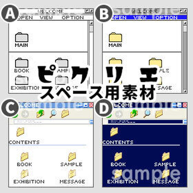 某OSのUIイメージ ＊ピクリエ 店舗素材＊
